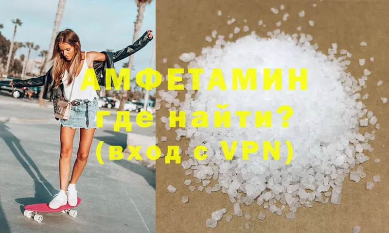 Amphetamine 98%  Кушва 