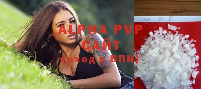 Alfa_PVP кристаллы  Кушва 