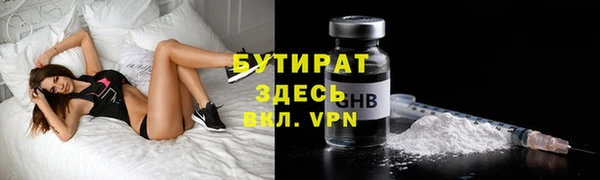 прущие крисы Горняк